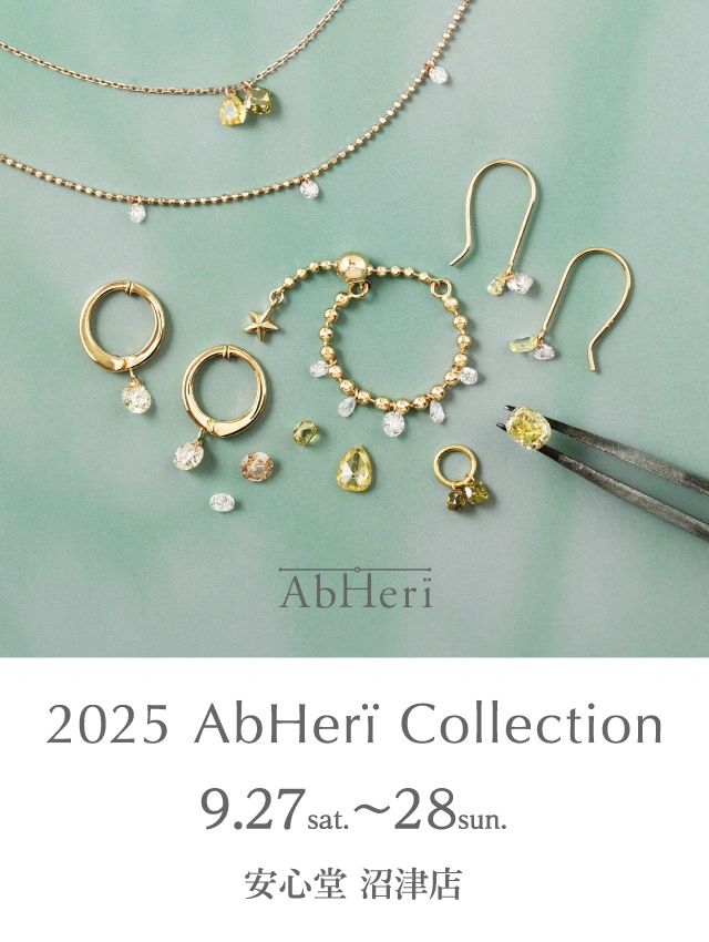 【極美品】アベリ AbHeri 桜 プラチナ ダイヤモンドネックレス1253A Diamond Necklace ダイヤモンドネックレス （646N） – AbHeri