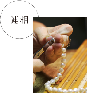 パール(真珠)｜ジュエリー・宝石専門店の安心堂｜静岡,浜松,富士