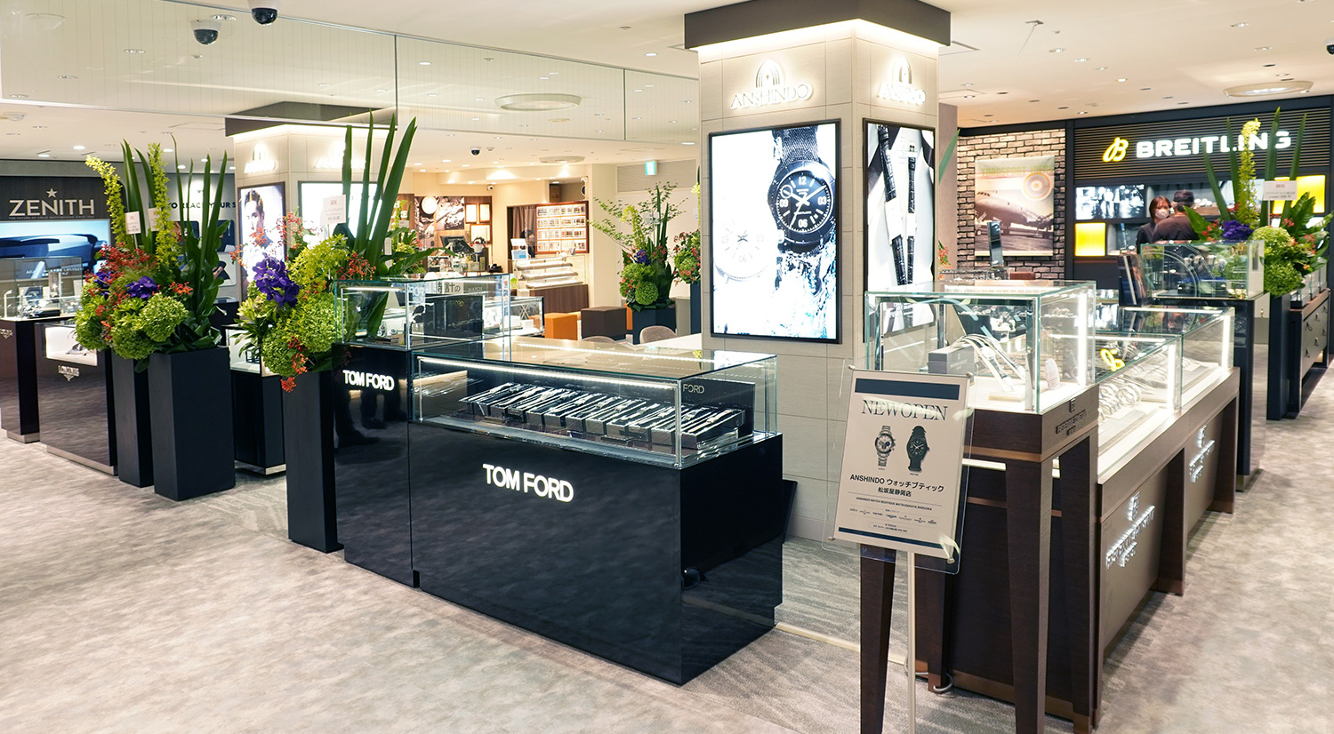 ANSHINDO ウォッチブティック 松坂屋静岡店｜ジュエリー・時計・メガネ